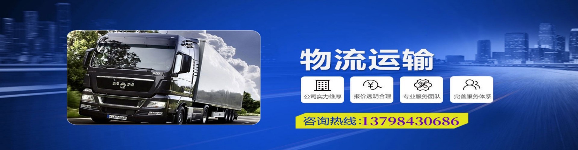 内丘县到香港物流公司,内丘县到台湾快递公司，内丘县澳门货运公司